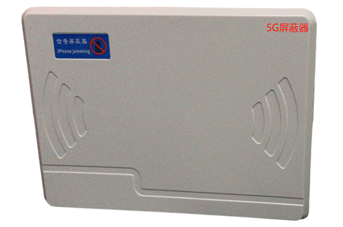 周口经济型移动通信干扰器7路
