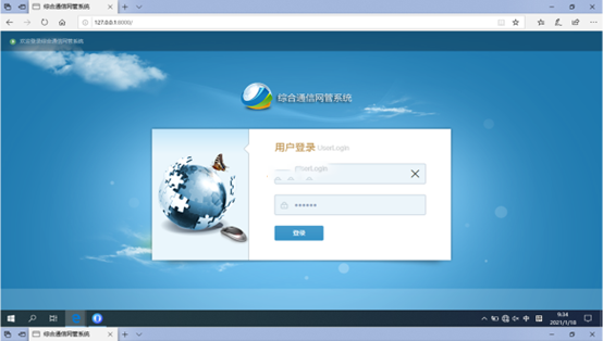  周口无线通信对讲调度网管系统