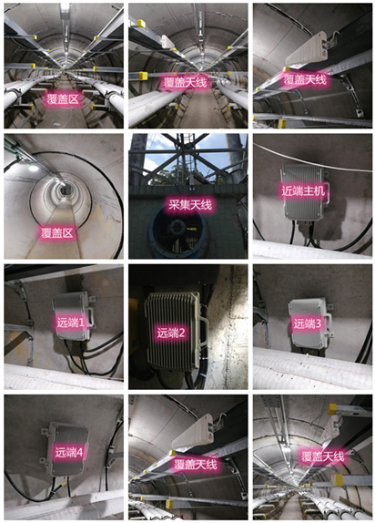  周口电力管廊覆盖天线方案案例