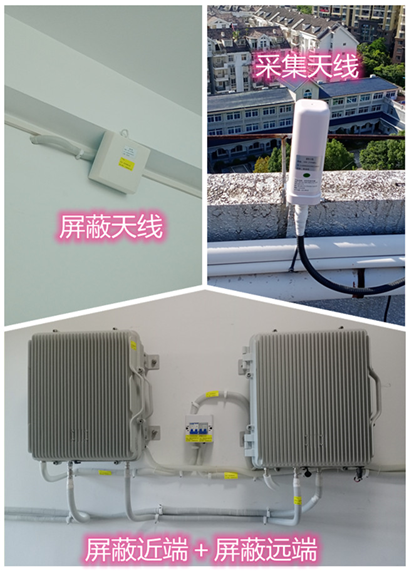  周口某检察院保密室屏蔽案例（数字信令级）