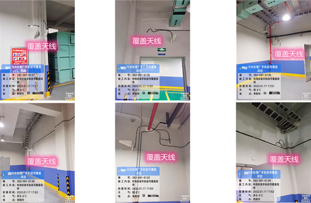  周口污水处理净水厂地下箱体覆盖案例